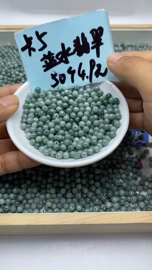 未镶嵌翡翠手饰D265 蓝水翡翠5mm50个4.9元