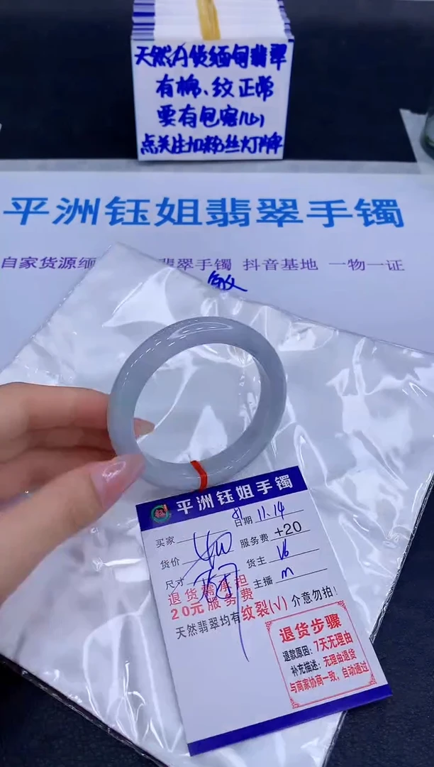未镶嵌手镯翡翠1111111