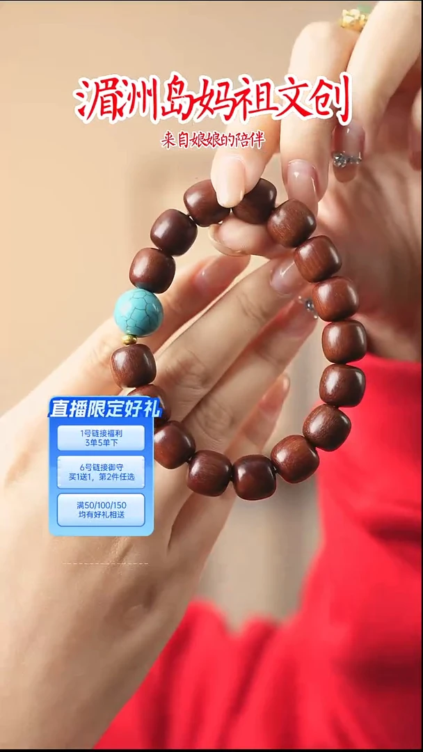 檀香木手串/手链香香国风新传统精美