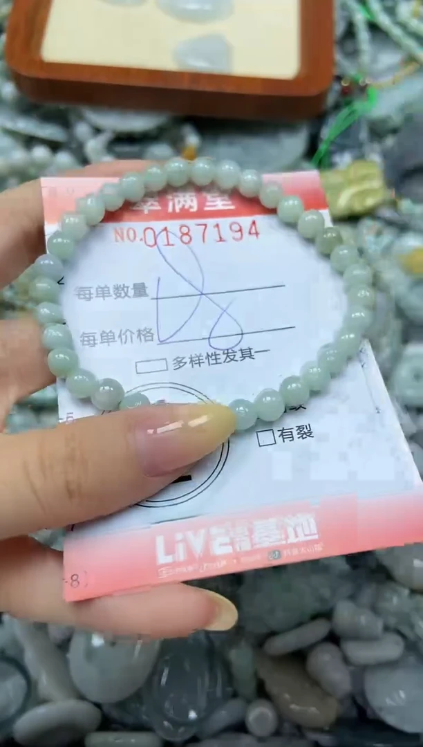 颈饰未镶嵌翡翠闪购0187194