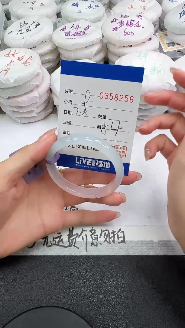 玛瑙/玉髓手镯未镶嵌8256