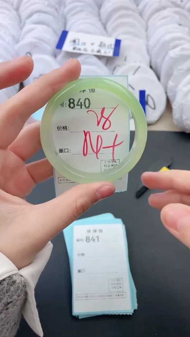 【闪购商品】玛瑙/玉髓手镯未镶嵌840