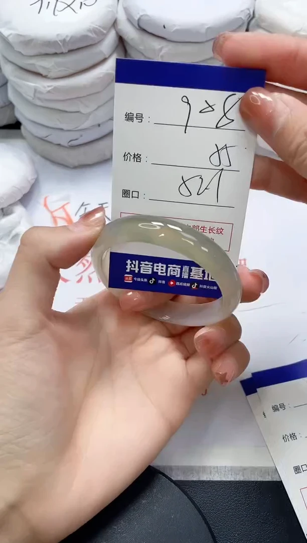 未镶嵌手镯玛瑙/玉髓908