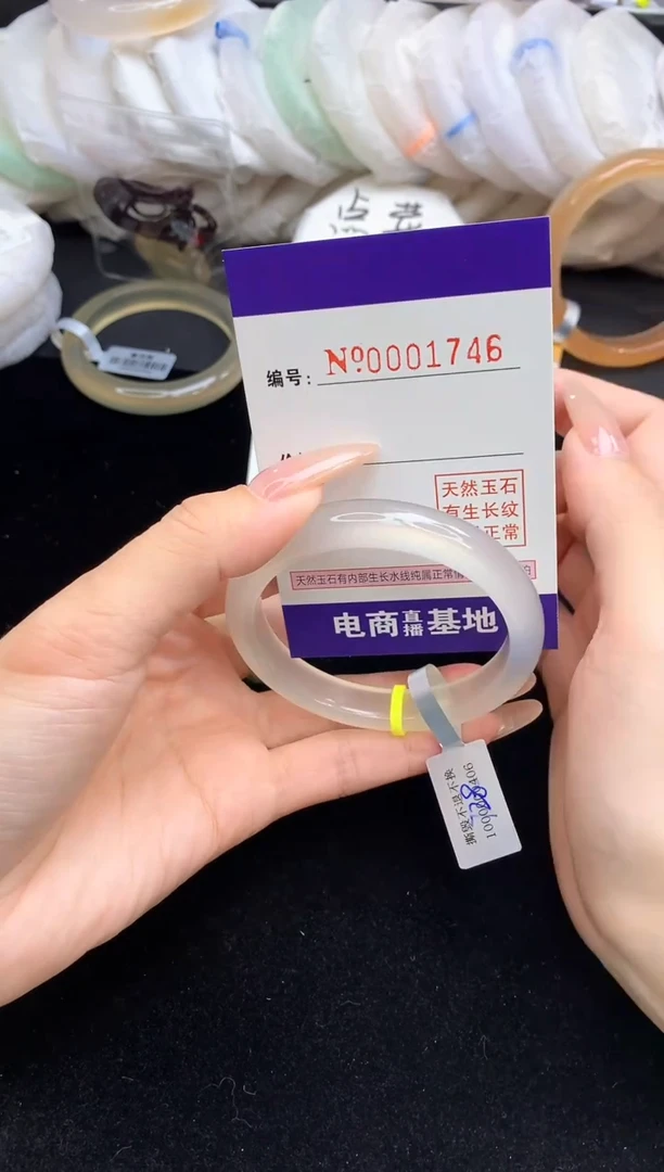 【闪购商品】玛瑙/玉髓手镯未镶嵌1746圈口53-54