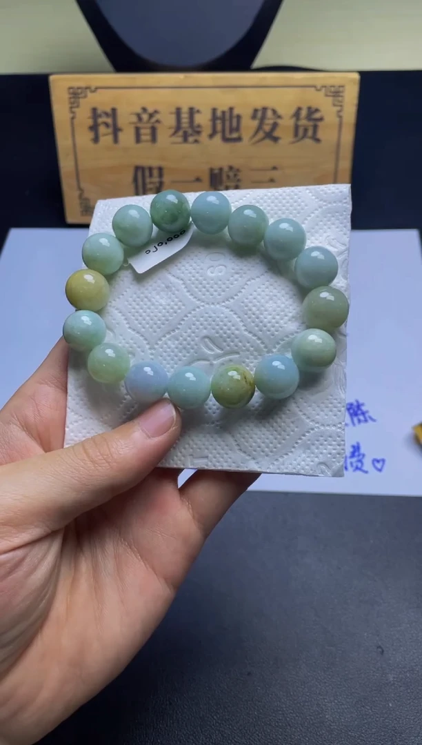 未镶嵌手链翡翠珠串  卡13+