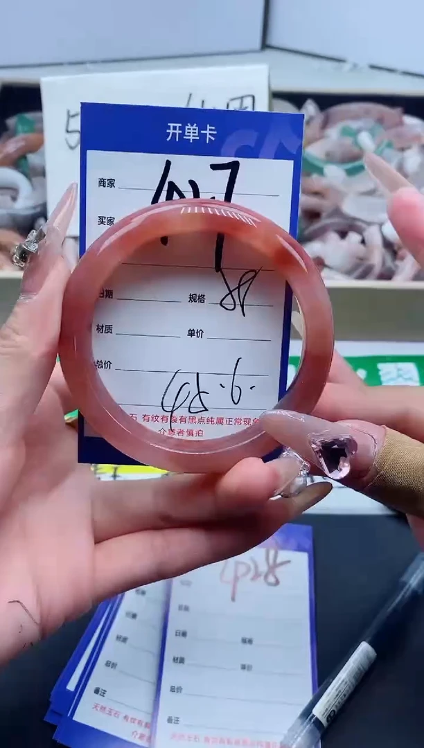 【闪购商品】石英质玉手镯未镶嵌427-58