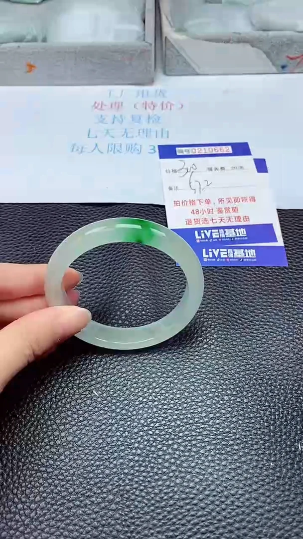 拍下以实物为准210662