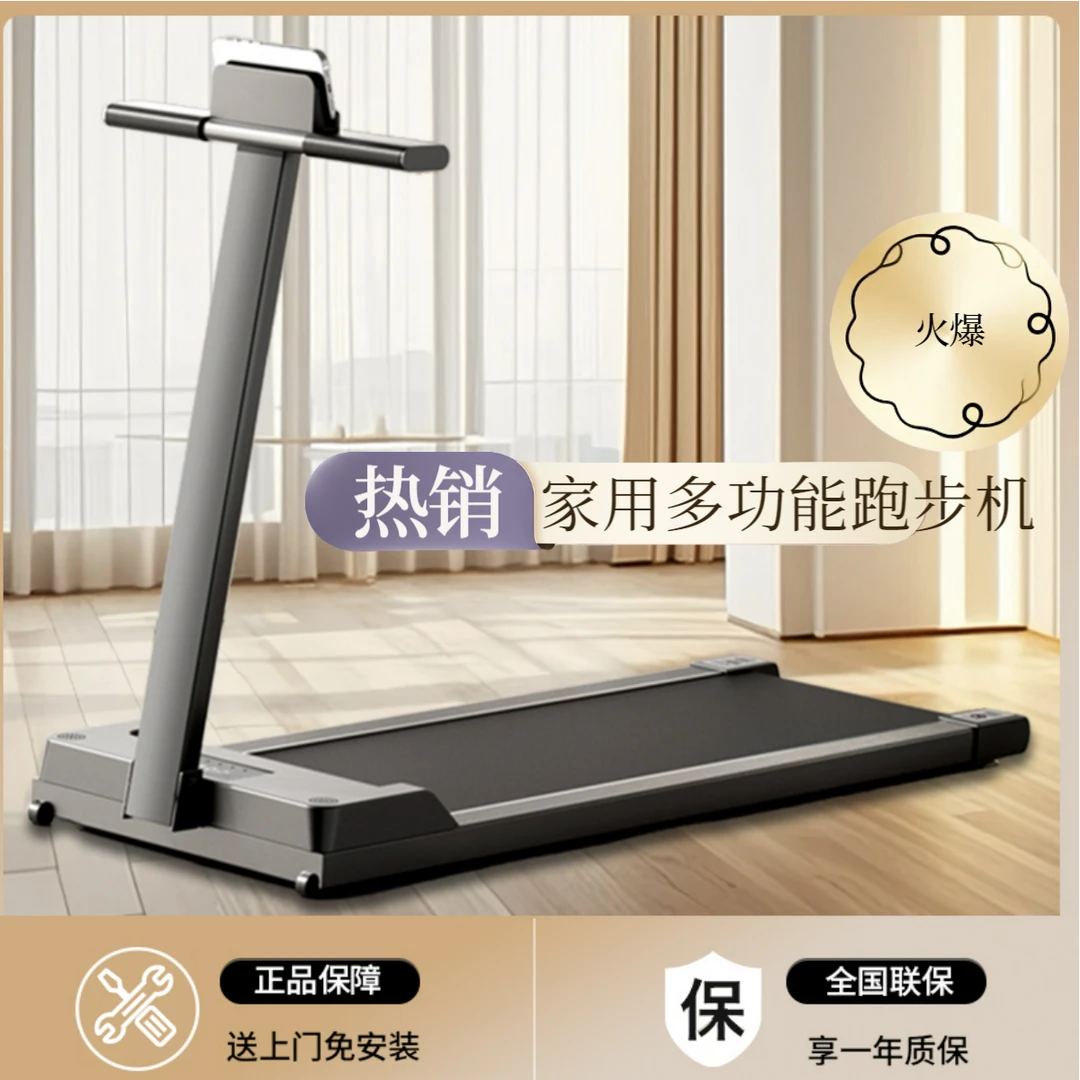 【厂家特惠】家用跑步机加宽折叠静音运动锻炼健室内减震小型走步机