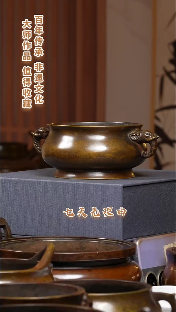 ABS恒*九州铜炉象耳炉一把