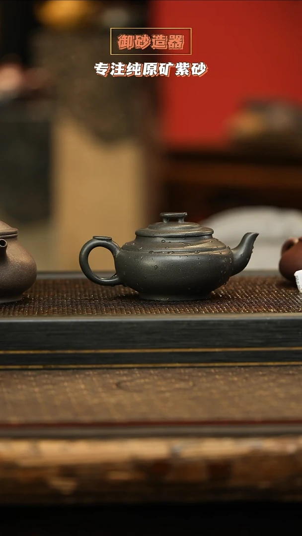 茶壶紫砂君子兰