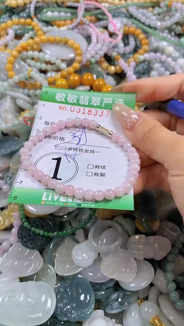 颈饰未镶嵌翡翠闪购0318337多样性发其一