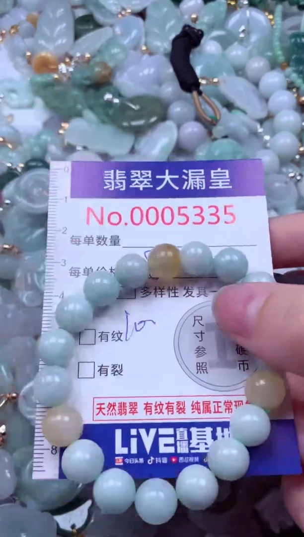 吊坠(不含链)未镶嵌翡翠5335