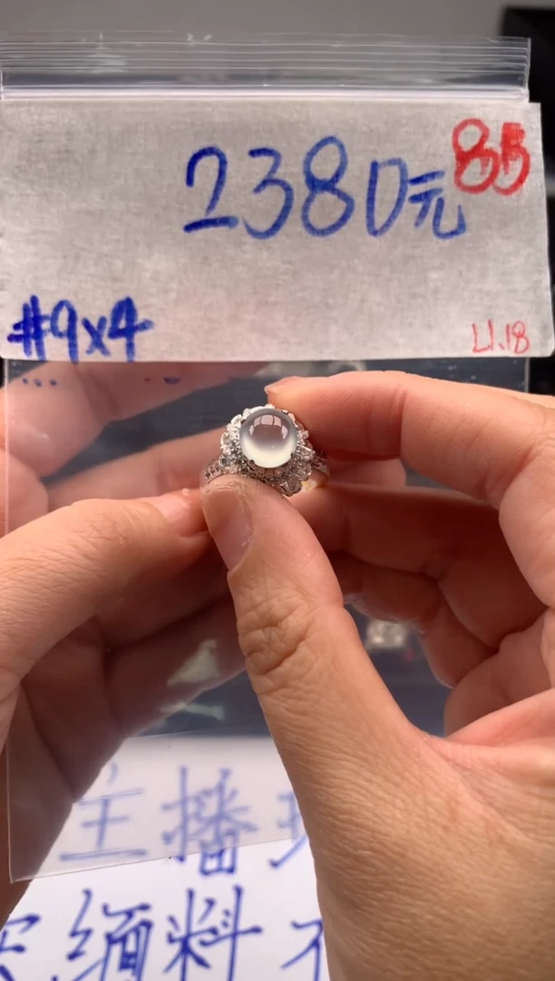 【闪购商品】定制翡翠未镶嵌毛货需精细抛光拍一发一