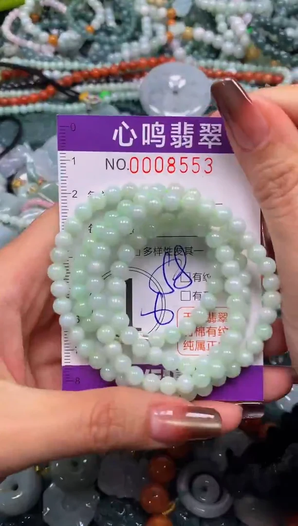 颈饰未镶嵌翡翠闪购008553