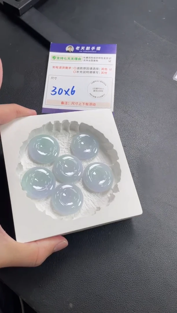 未镶嵌挂件翡翠平安扣F9配绳/多样性发其一CP