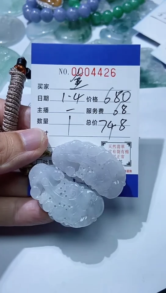 颈饰未镶嵌翡翠大*11111