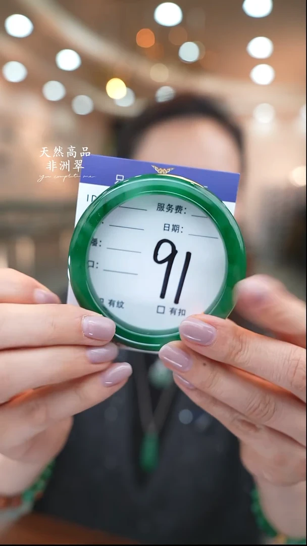 未镶嵌手镯石英质玉91