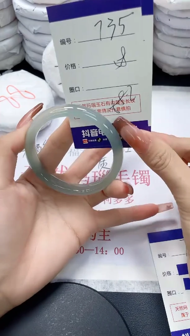 未镶嵌手镯玛瑙/玉髓735