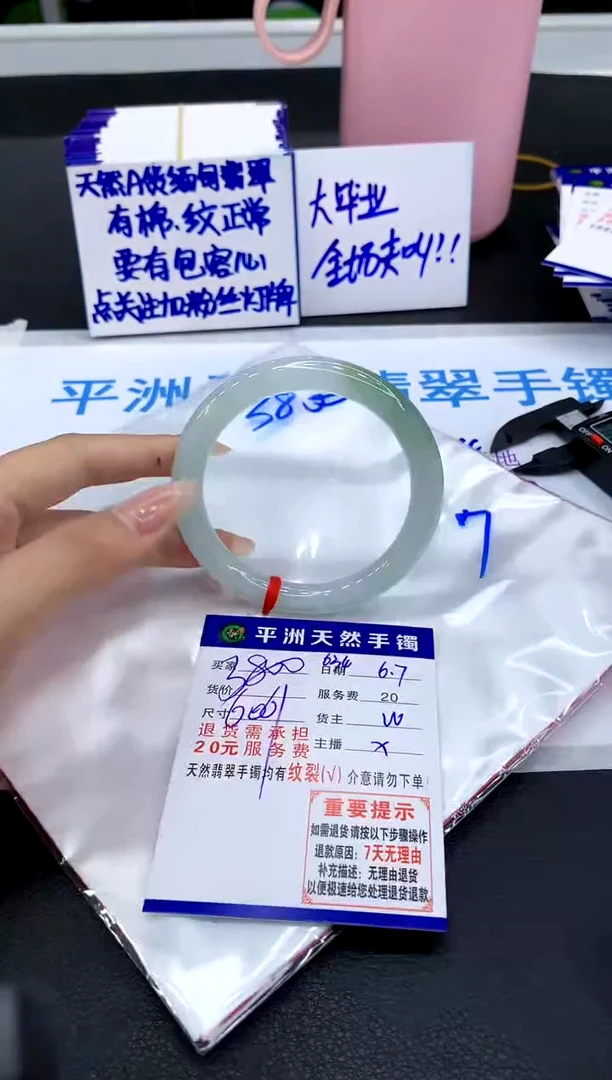 翡翠手镯未镶嵌11111111111111