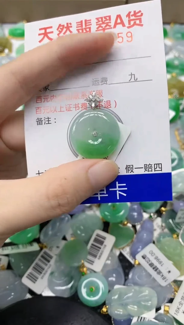 翡翠18K金镶嵌颈饰11111111