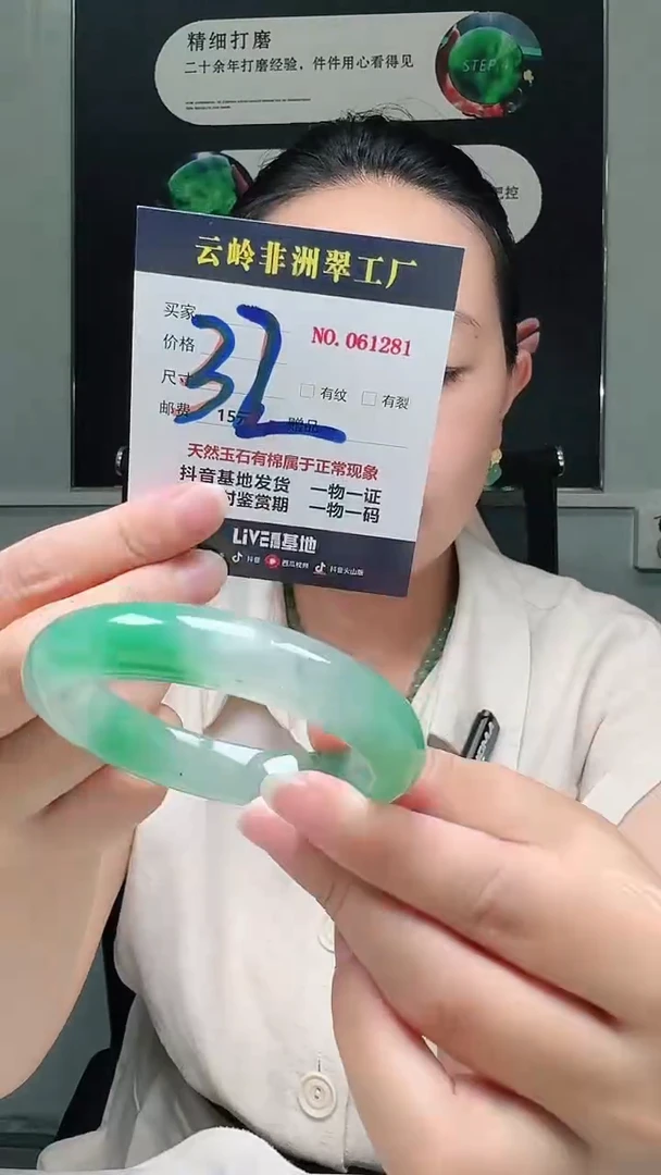 石英质玉手镯未镶嵌口径56-12.3-10.0