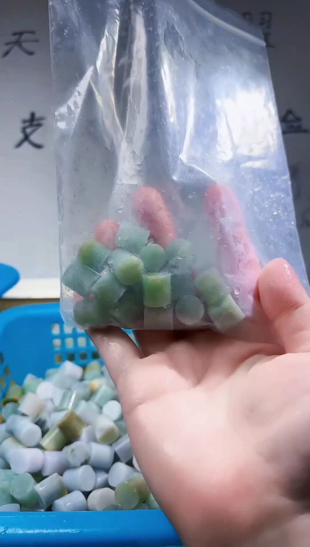 颈饰未镶嵌翡翠小***嘻翡翠A货丹 拍10颗发16颗