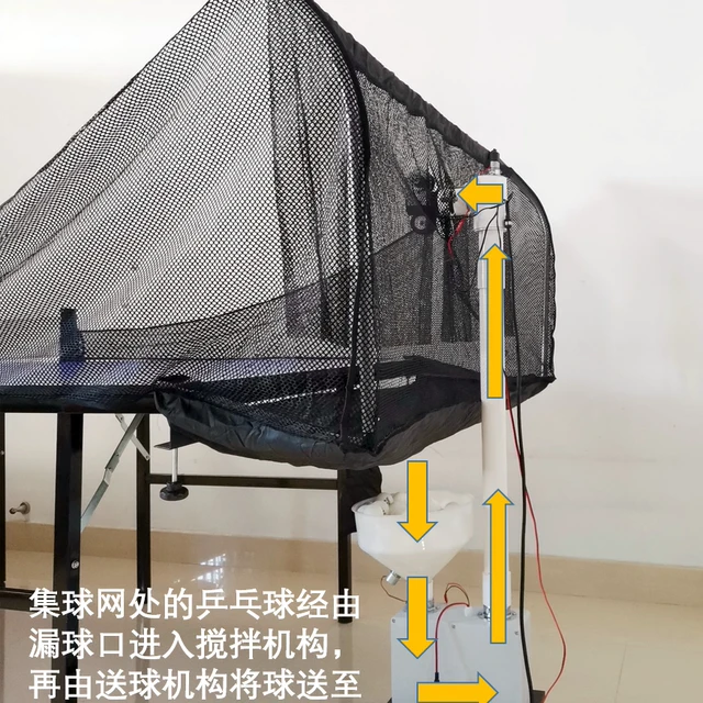 乒乓球发球机 自动回收 循环发球 自带集球网 家用 训练器 中考