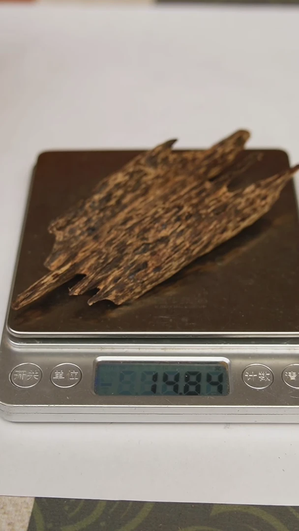 沉香沉香碎屑越南芽庄14.84克沉水蜜甜带棋楠韵