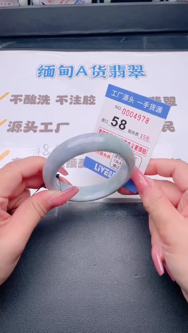 未镶嵌手镯翡翠翡翠手镯未镶嵌