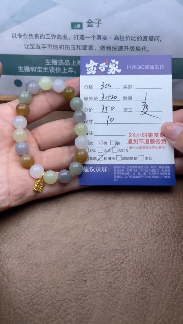 手串未镶嵌和田玉528252770