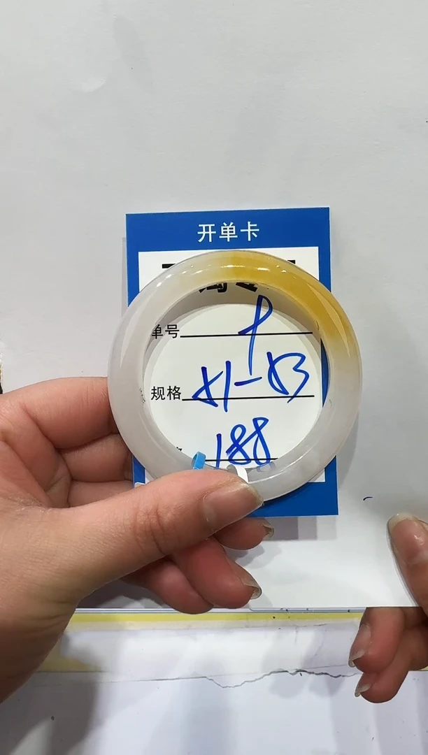 未镶嵌手镯石英岩玉9