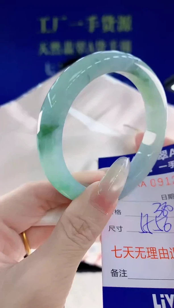 未镶嵌手镯翡翠66