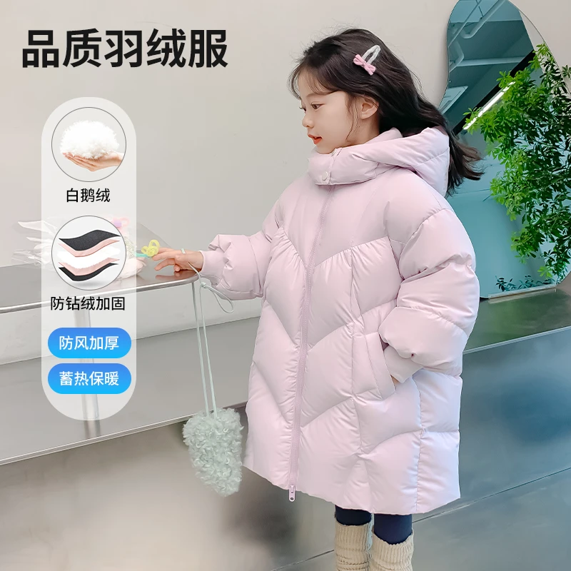 2024冬季新款羽绒服女童羽绒服宝宝时尚加厚保暖白鹅绒蓄热洋气
