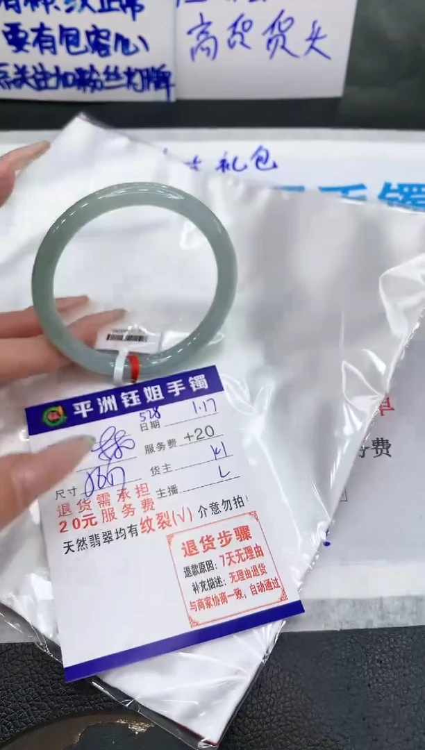 【闪购商品】翡翠手镯未镶嵌111111111111