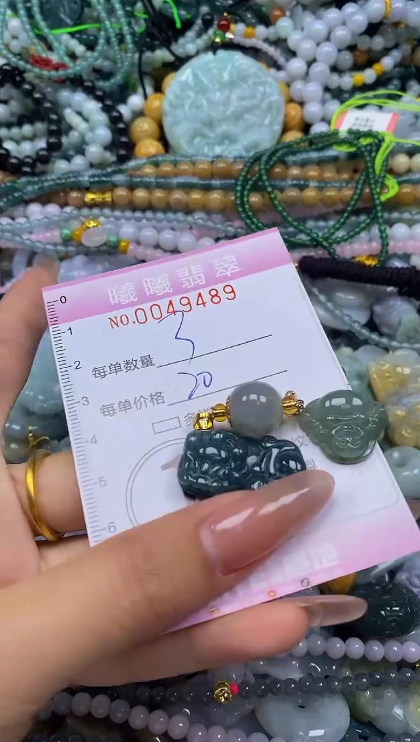 颈饰未镶嵌翡翠闪购0049489