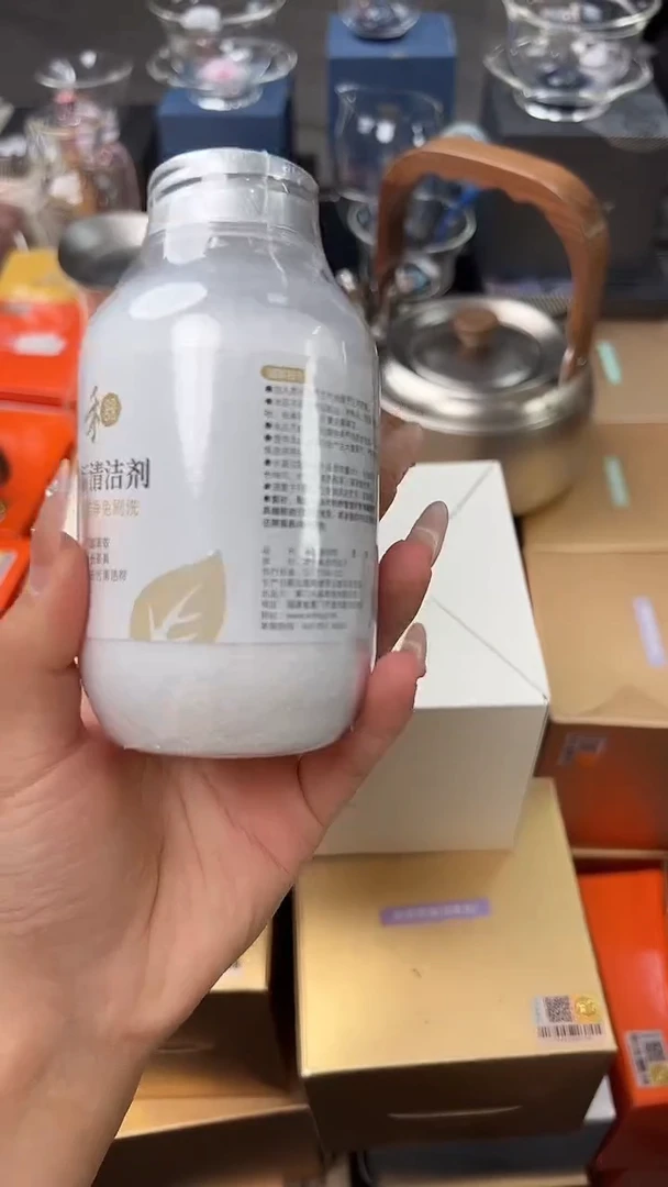 @@禾器晶彩茶垢清洁剂