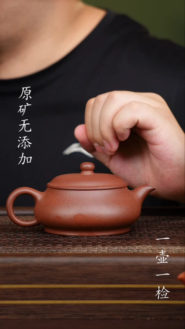茶壶紫砂宜兴紫砂原矿无添加