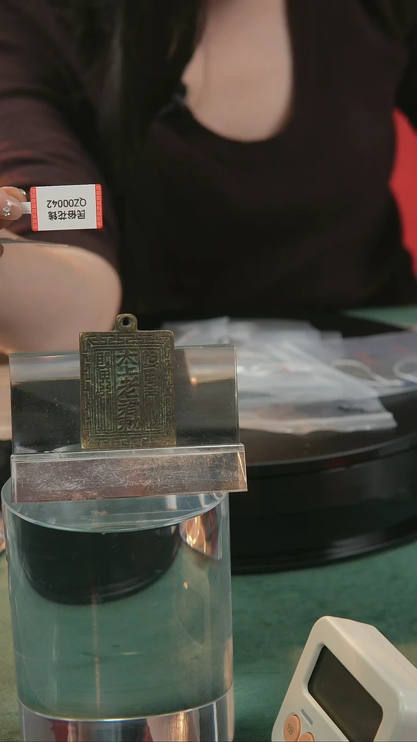 【闪购商品】铜民俗花钱 外方内方 0042