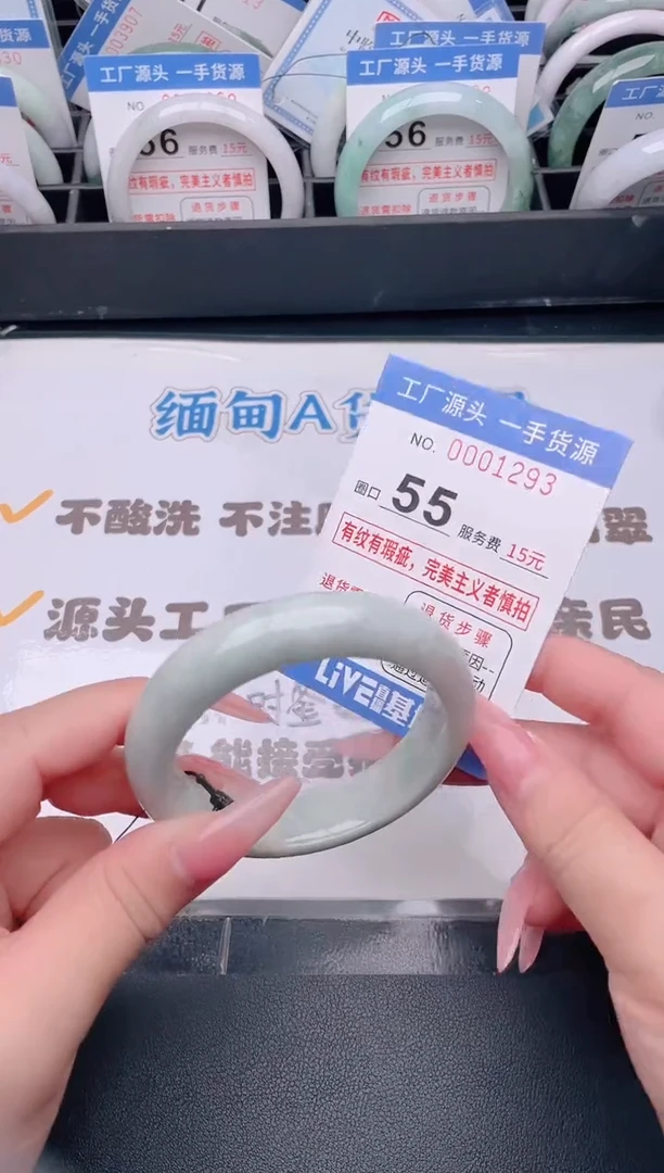 未镶嵌手镯翡翠翡翠手镯未镶嵌