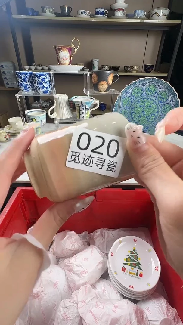 瓷片执*感谢您的支持选购！！