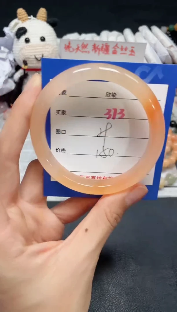 【闪购商品】石英质玉手镯未镶嵌373