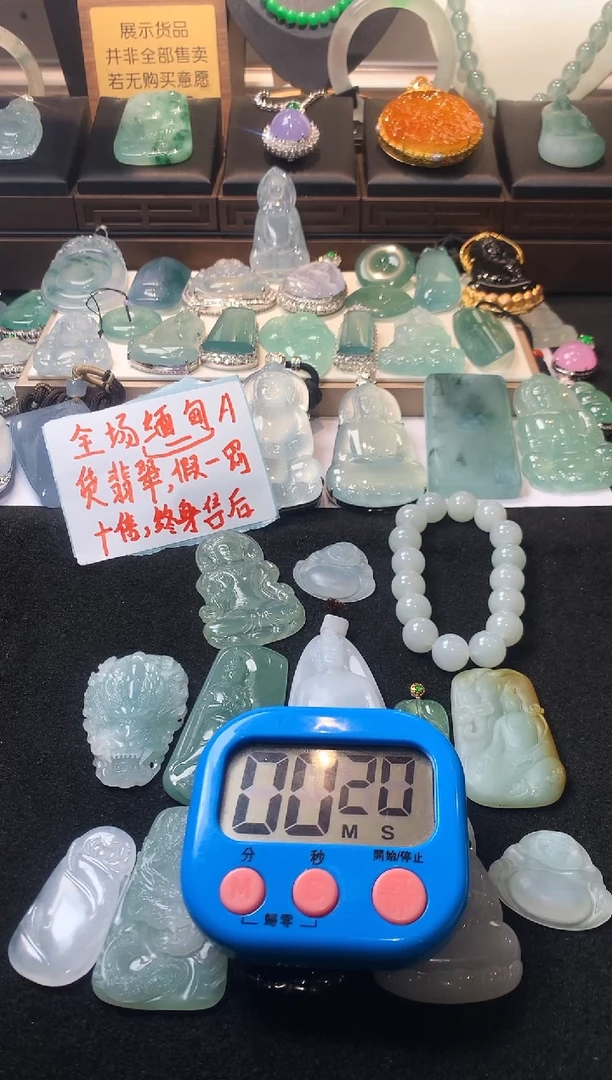 未镶嵌定制翡翠大**～  5036毛货不退不换