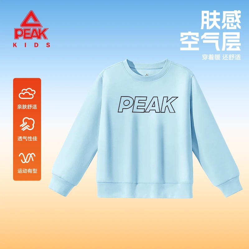 匹克童装女童卫衣蓝色秋季2025新款男童宽松上衣儿童春秋款休闲服