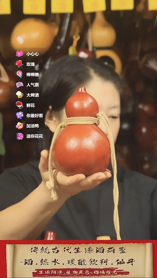 直播链接酒葫芦16