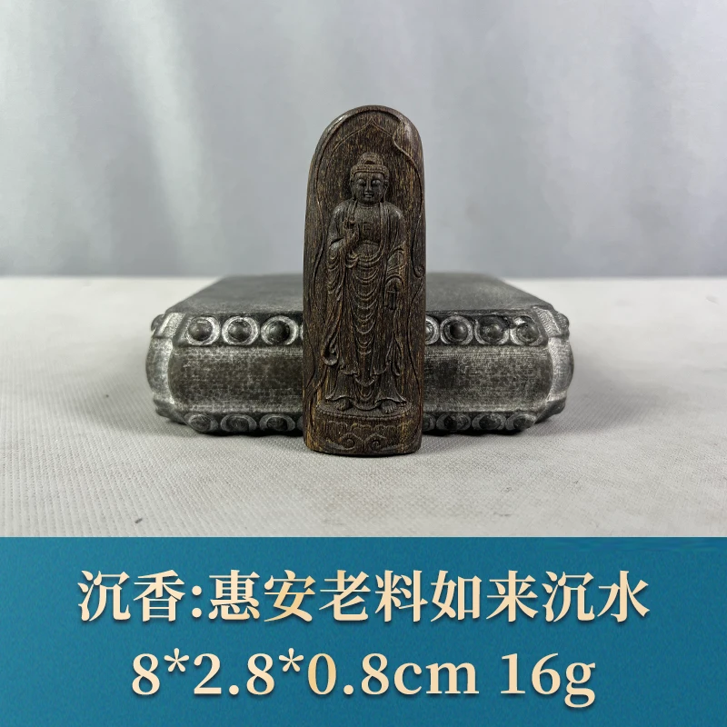 67214 惠安老料如来沉水 沉香