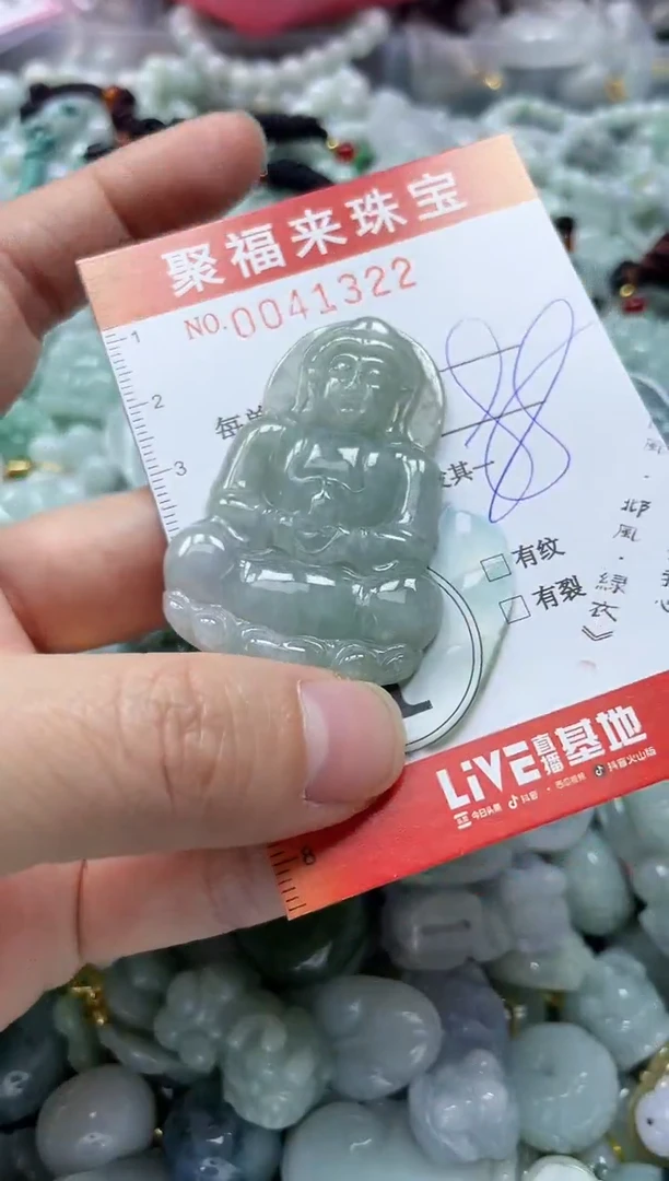 【闪购商品】翡翠颈饰未镶嵌闪购0041322