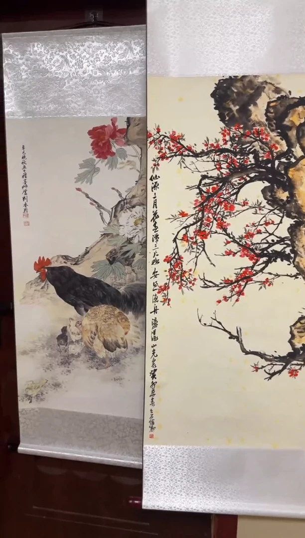 竖款二幅 清仓处理 名家字画