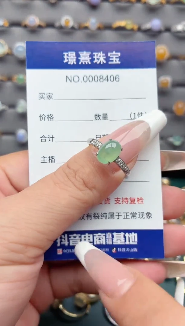 银S925镶嵌戒指翡翠.