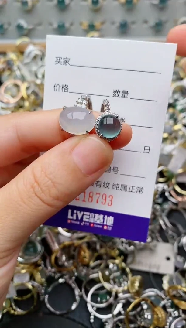 银S925镶嵌戒指翡翠.