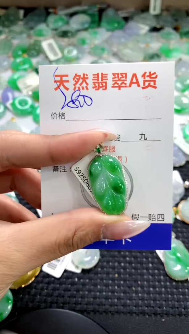 颈饰18K金镶嵌翡翠1111111111111111